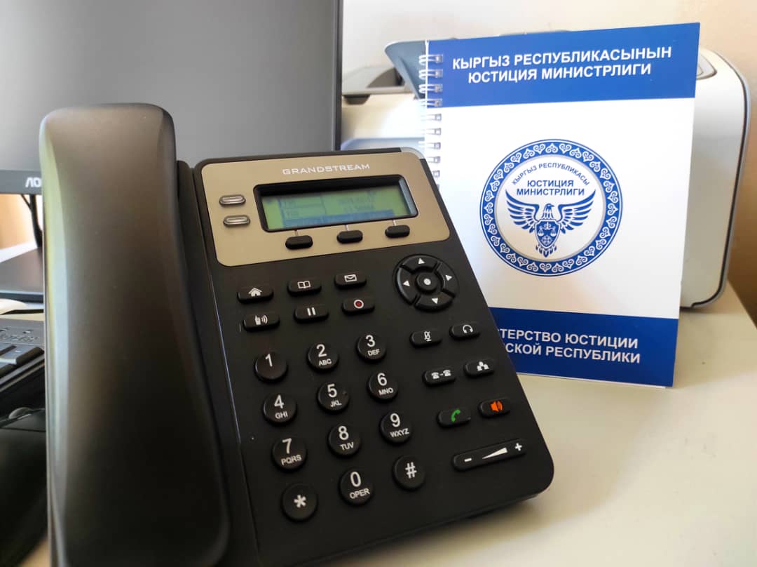 В связи с техническими неполадками телефонный номер Министерства юстиции Кыргызской Республики 0312 626210 временно недоступен