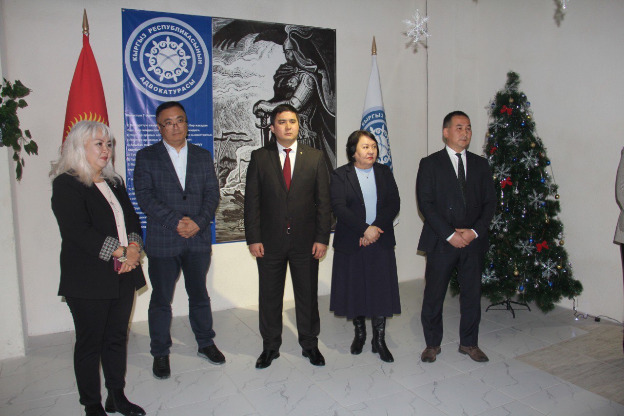 Кыргыз Республикасынын Адвокатурасына караштуу Адвокаттардын окуу борборунун жаңы имаратынын салтанаттуу ачылышы болуп өттү