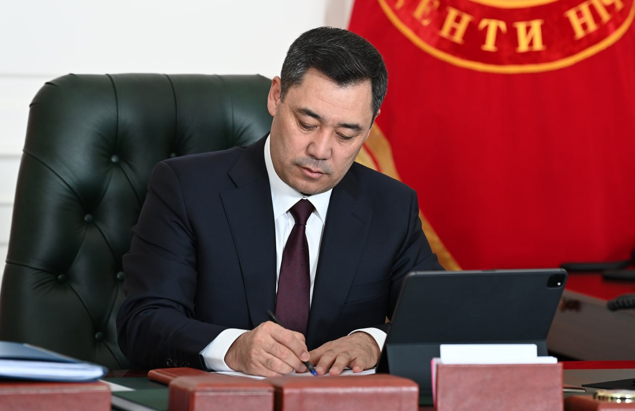 Утверждена Концепция правовой политики Кыргызской Республики на 2023-2026 годы и План мероприятий по ее реализации