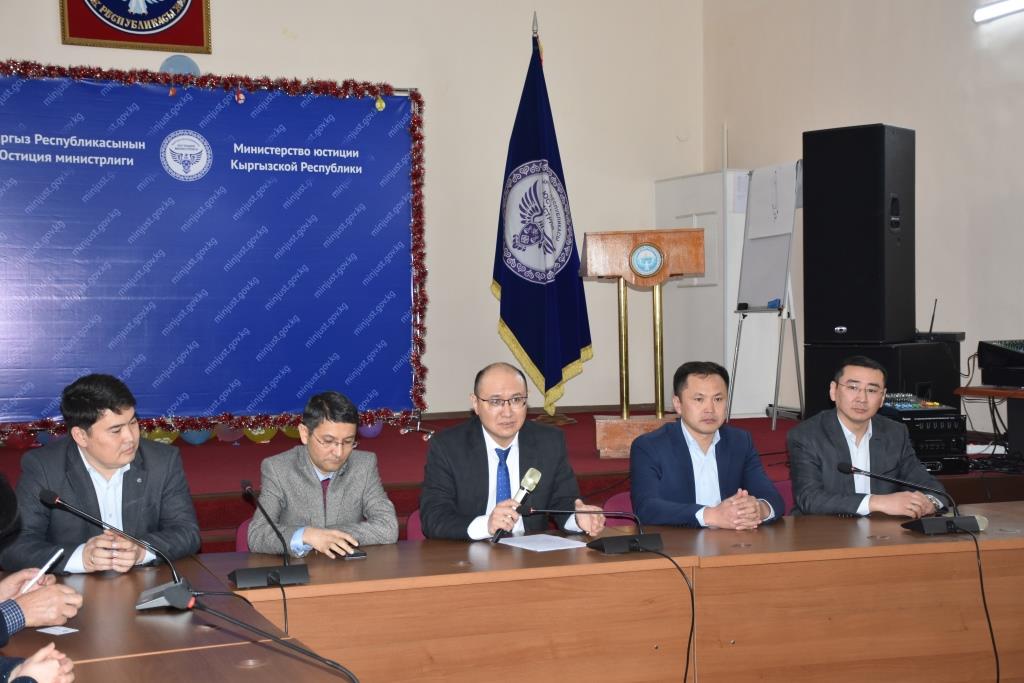 Итоговое совещание исполняющего обязанности министра юстиции Кыргызской Республики М. Джаманкулова
